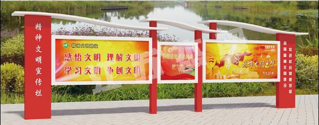 泰顺宣传栏、公告栏